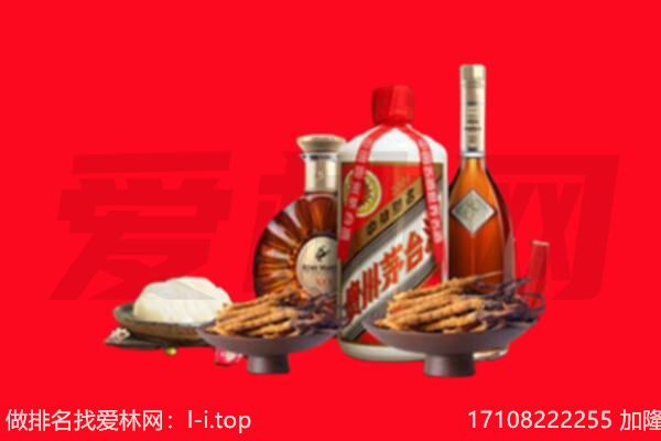 盐城市亭湖礼品回收.jpg