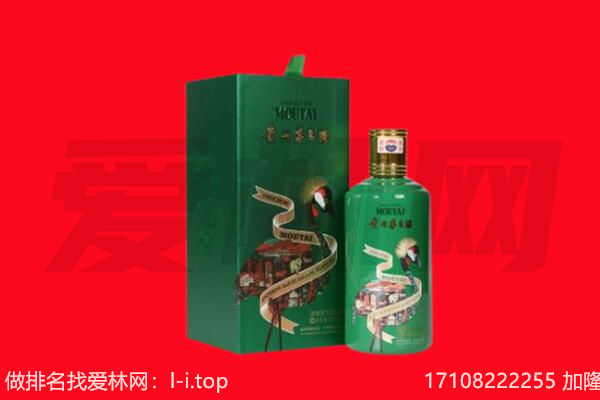 盐城市亭湖回收出口茅台酒.jpg
