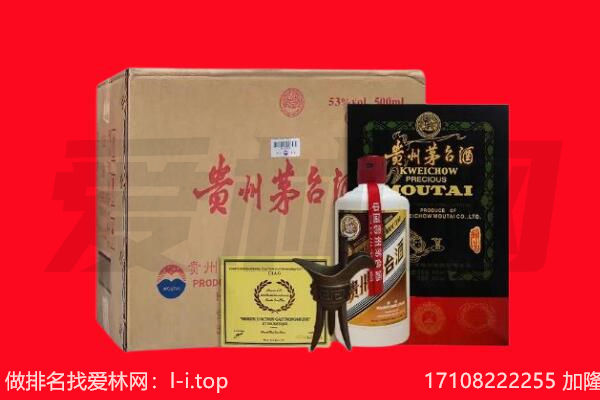 盐城市亭湖回收茅台酒礼盒空酒瓶.jpg