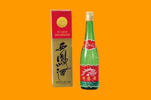 盐城市亭湖西凤酒回收.jpg