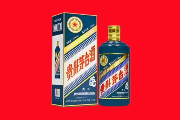 盐城市亭湖回收贵州茅台.jpg