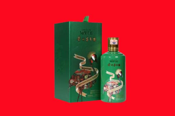 盐城市亭湖回收出口茅台酒.jpg