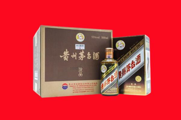 盐城市亭湖回收50年茅台酒.jpg